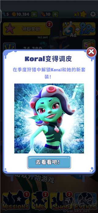 999999鉆999999鑰匙地鐵跑酷新版本