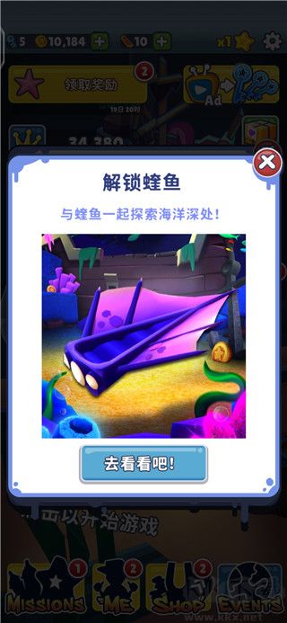 999999鉆999999鑰匙地鐵跑酷新版本