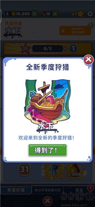 999999鉆999999鑰匙地鐵跑酷新版本