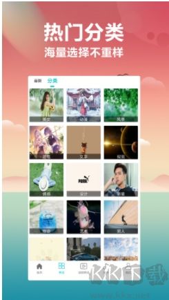 仙氣桌面壁紙最新版