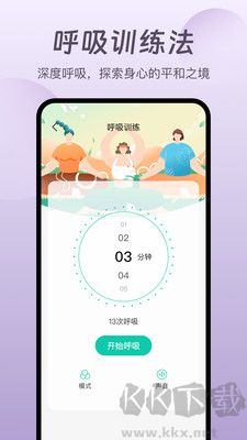 螢火蟲睡眠標準版