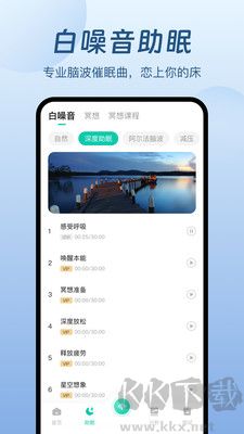 螢火蟲睡眠標準版