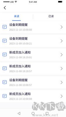 紫鳥(niǎo)移動(dòng)助手官方版