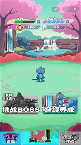 數(shù)碼寵物大戰(zhàn)2024最新版