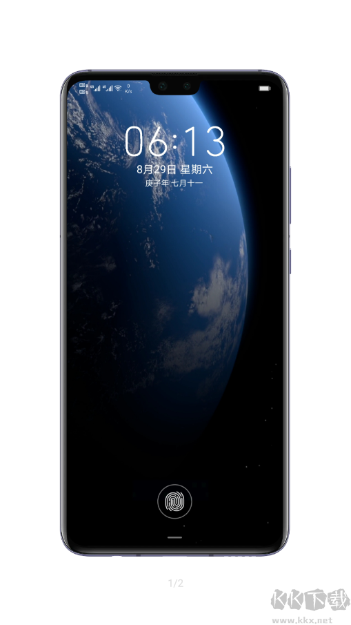 地球超級壁紙免費版