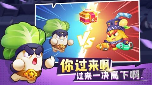 進擊的白菜內置菜單版