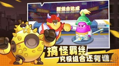 進擊的白菜內置菜單版