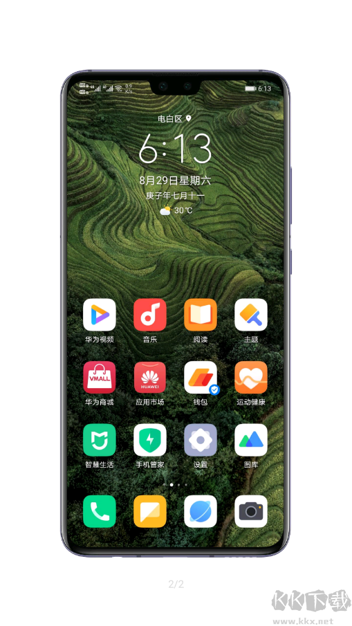 地球超級壁紙免費版