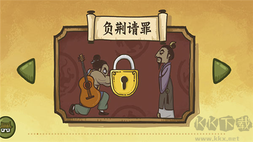 老鐵扎心了最新版