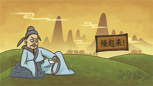 老鐵扎心了最新版