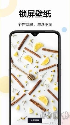 胖虎動(dòng)態(tài)壁紙高清版