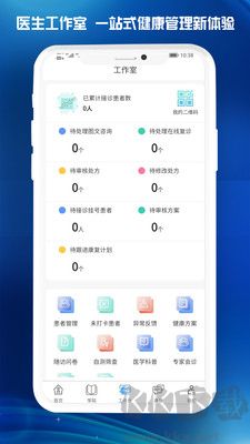 醫(yī)東客戶端