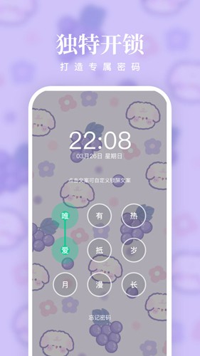 清風壁紙app綠色版