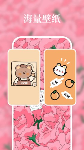 清風壁紙app綠色版