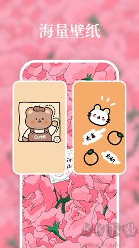 清風壁紙app綠色版