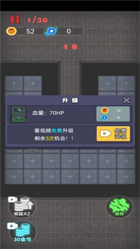 獨(dú)戰(zhàn)群尸加強(qiáng)版