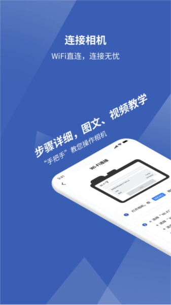 愛佳能相機(jī)app無廣告版
