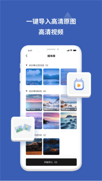 愛佳能相機(jī)app無廣告版
