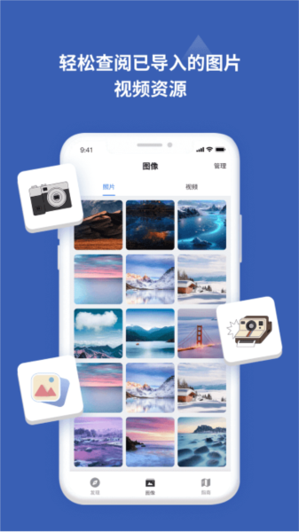 愛佳能相機(jī)app無廣告版