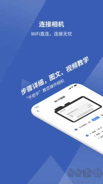 愛佳能相機(jī)app無廣告版