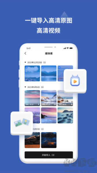 愛佳能相機(jī)app無廣告版