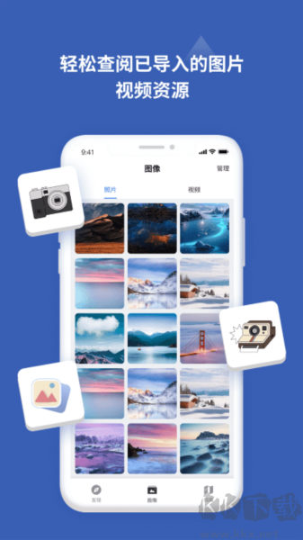 愛佳能相機(jī)app無廣告版