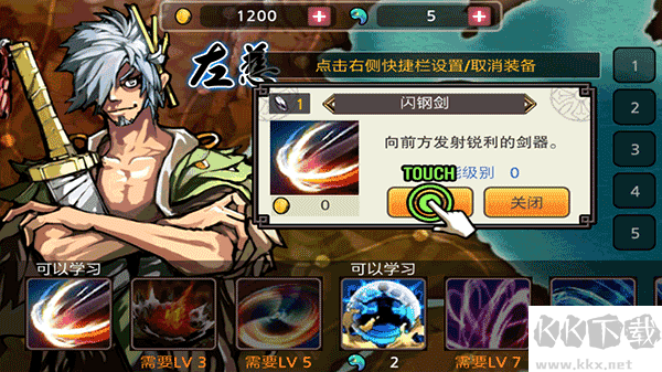 亡靈殺手老版