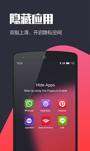 Hola桌面app標(biāo)準(zhǔn)版