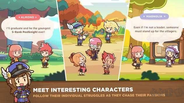 郵差騎士2最新版