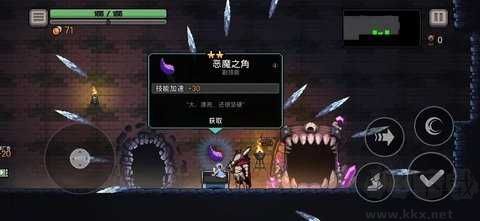 地牢殺手漢化版