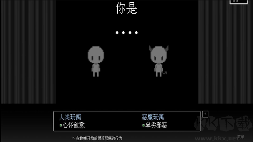 壞結(jié)局劇院最新版