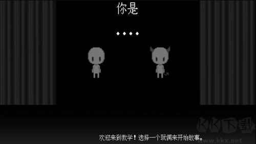 壞結(jié)局劇院最新版