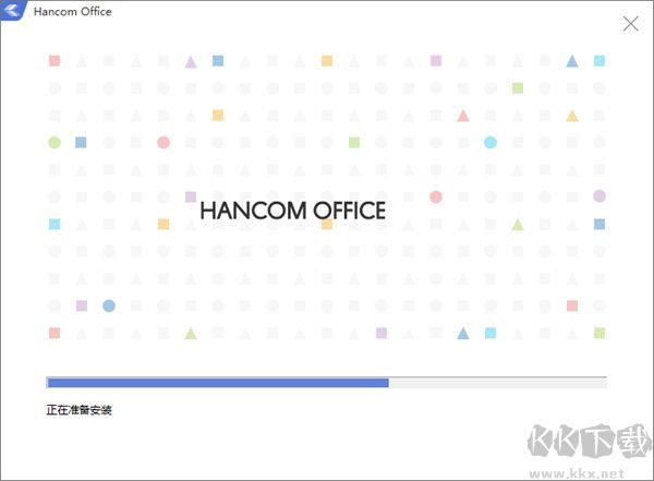 Hancom Office綠色版