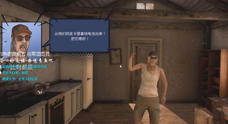 垃圾小鎮(zhèn)大亨安卓版