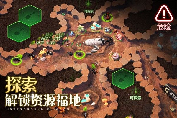 小小蟻國(guó)內(nèi)置菜單版