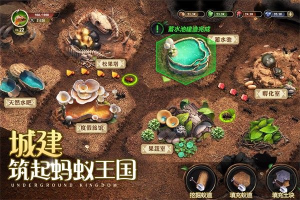 小小蟻國(guó)內(nèi)置菜單版