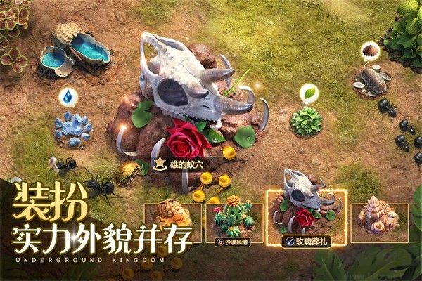 小小蟻國(guó)內(nèi)置菜單版