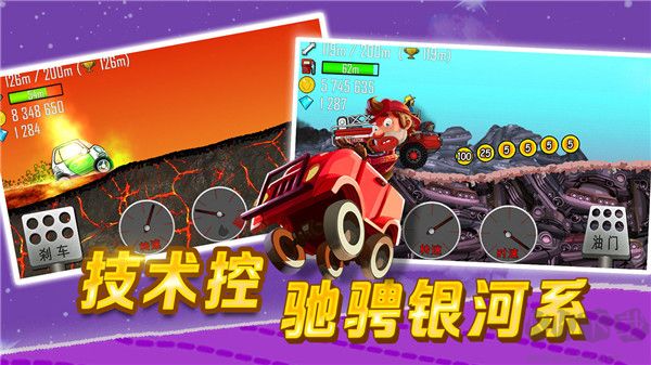 登山賽車游戲官網(wǎng)版