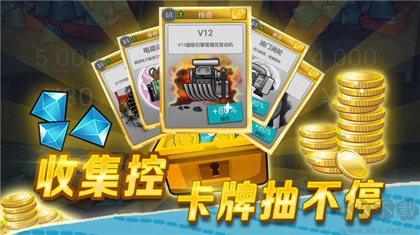 登山賽車游戲官網(wǎng)版