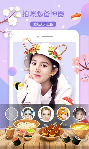 貍貓相機(jī)app正式版