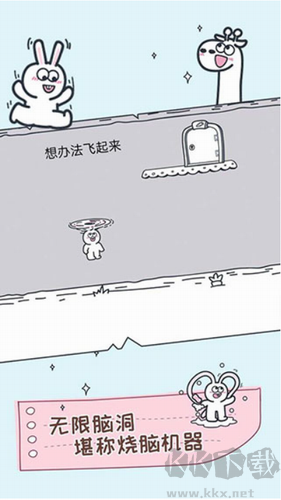 動物園大冒險免廣告版