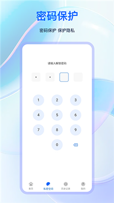 火影瀏覽器app標(biāo)準(zhǔn)版