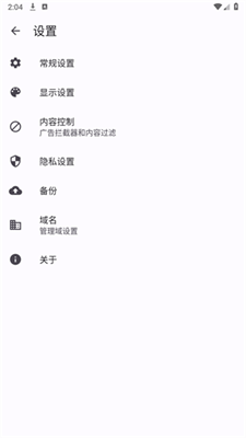 OK瀏覽器app安卓版