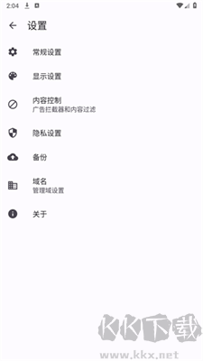 OK瀏覽器app安卓版