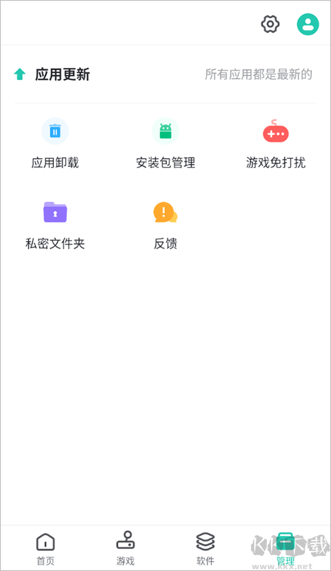 PP助手官方手機(jī)版