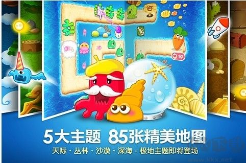 保衛(wèi)蘿卜無(wú)需實(shí)名認(rèn)證版