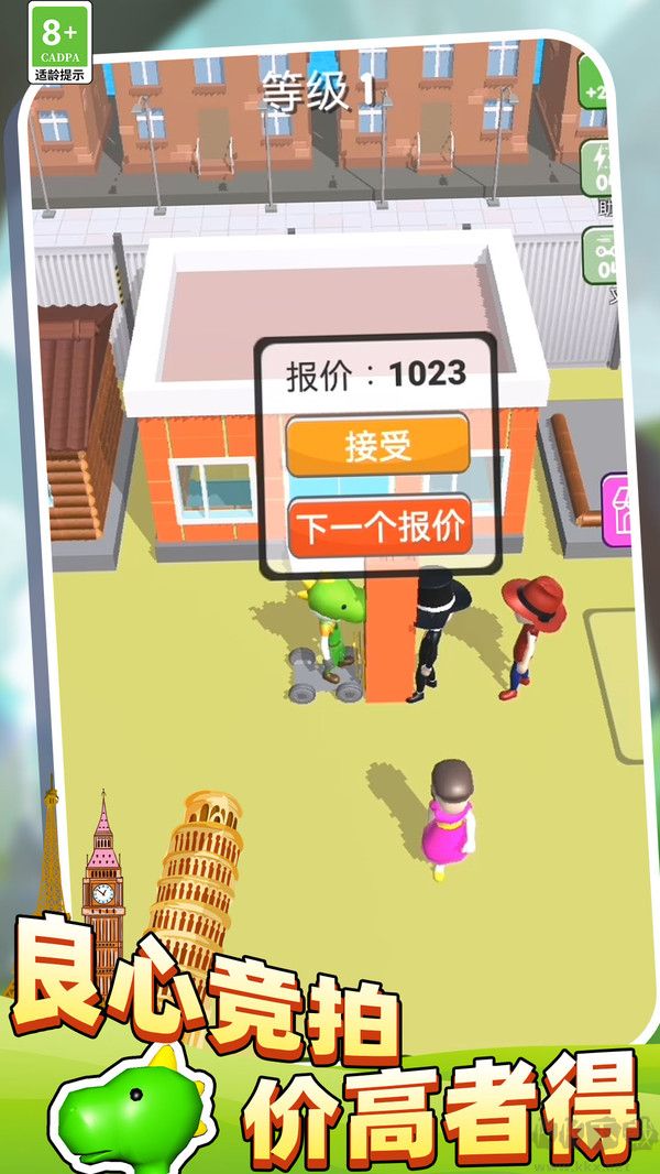 包工頭模擬器官網(wǎng)版
