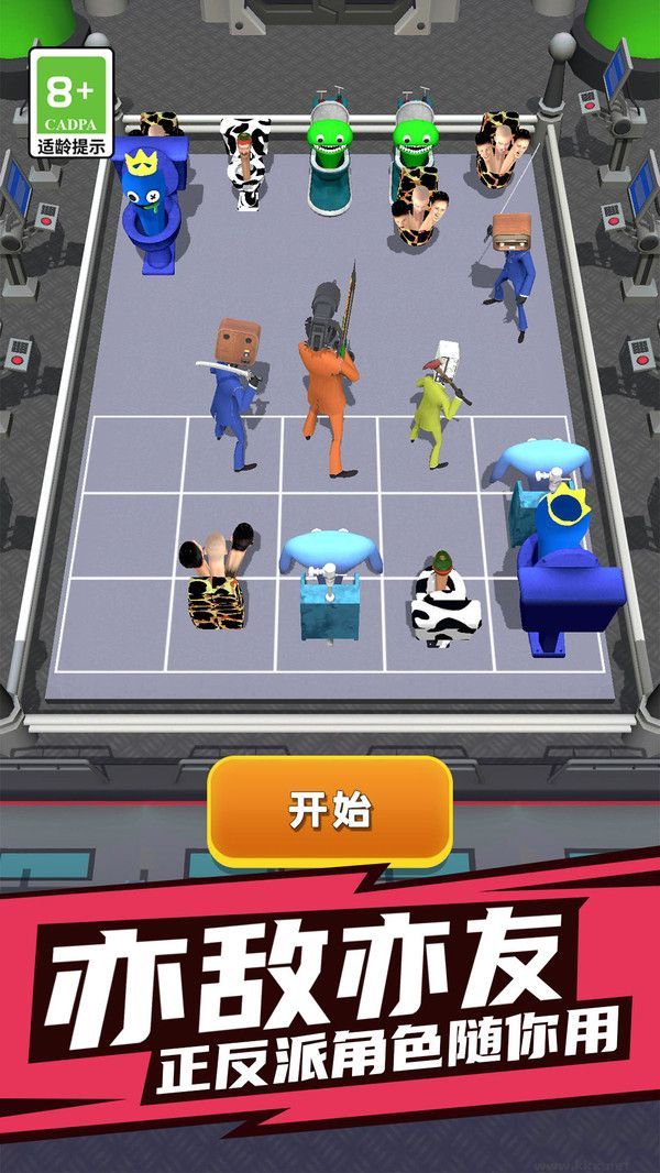 末日無限競(jìng)技官方版