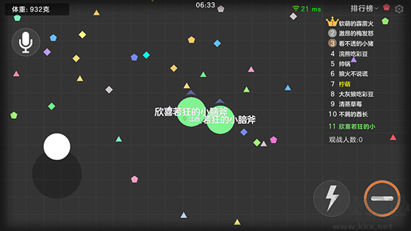 球球大作戰(zhàn)安卓客戶端