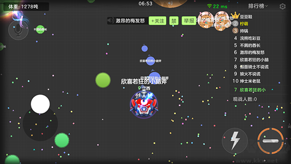 球球大作戰(zhàn)安卓客戶端